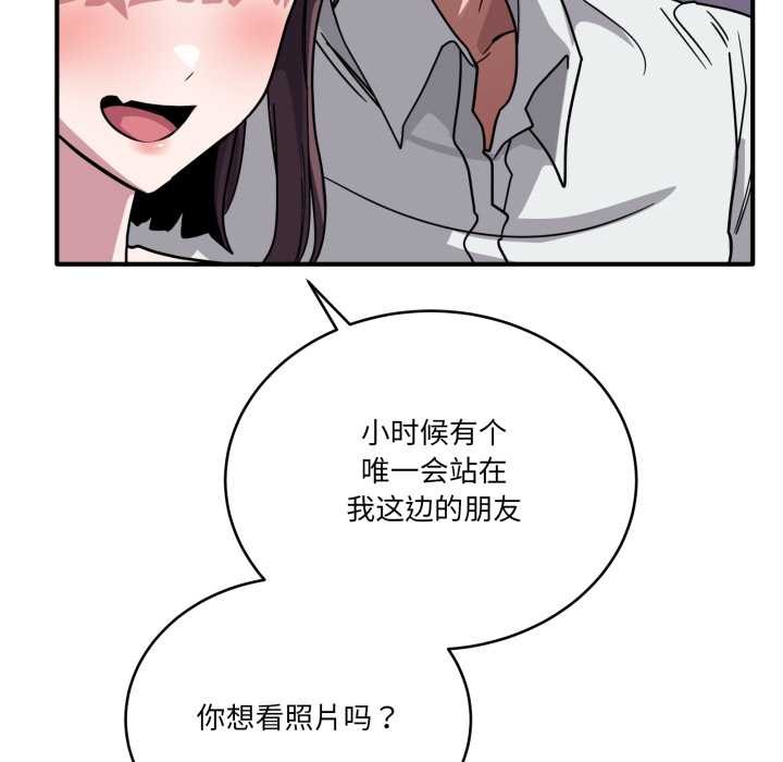 当狗不丢人第39話