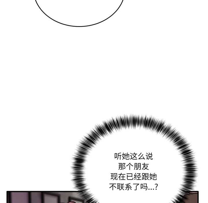 当狗不丢人第39話