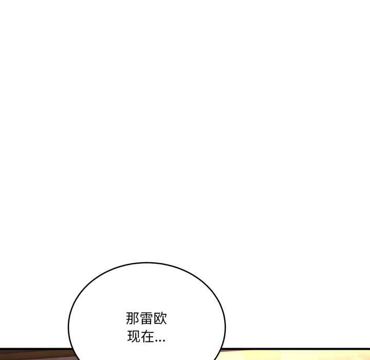 当狗不丢人第39話