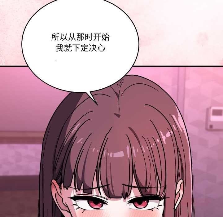 当狗不丢人第39話