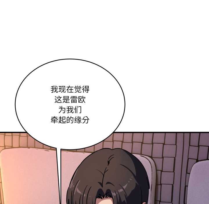 当狗不丢人第39話