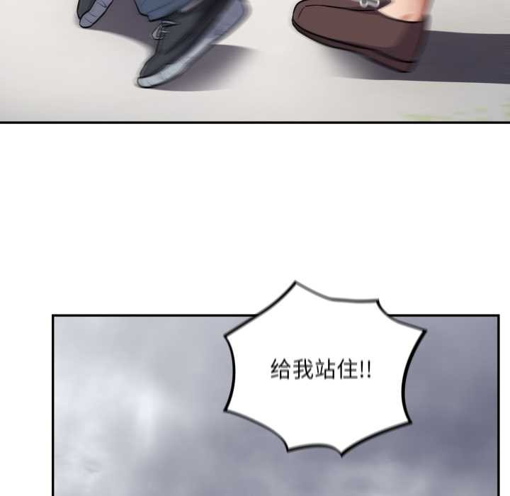 傻瓜病毒第53話