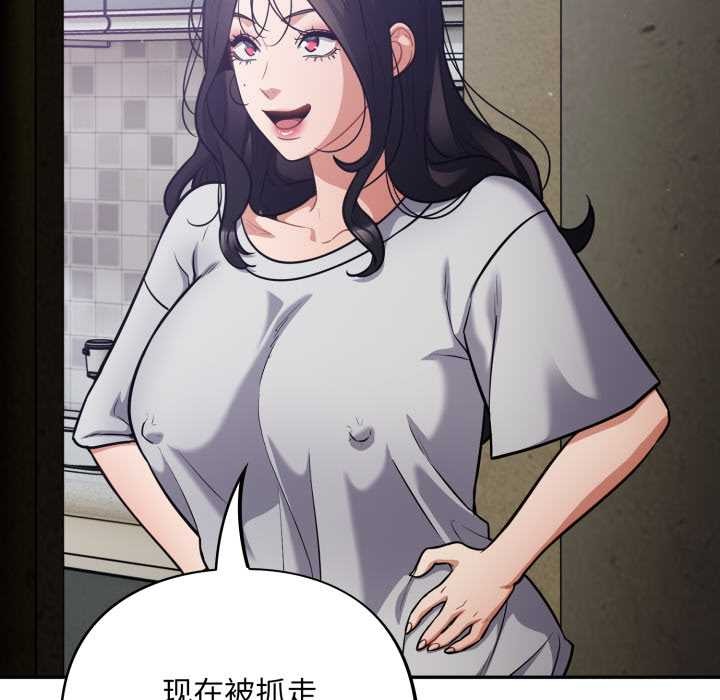 傻瓜病毒第53話