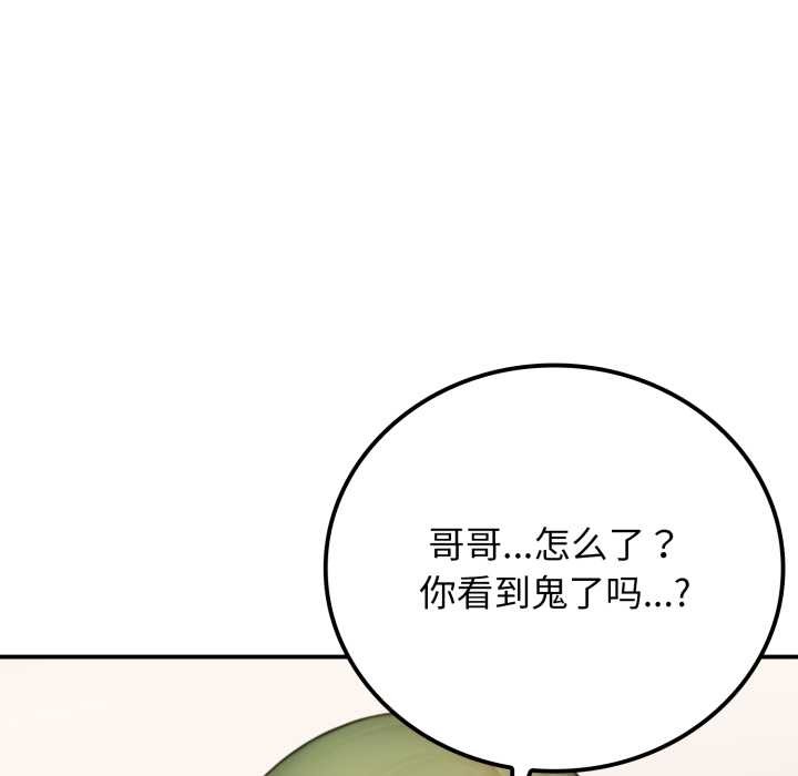 悖岛审判第10話