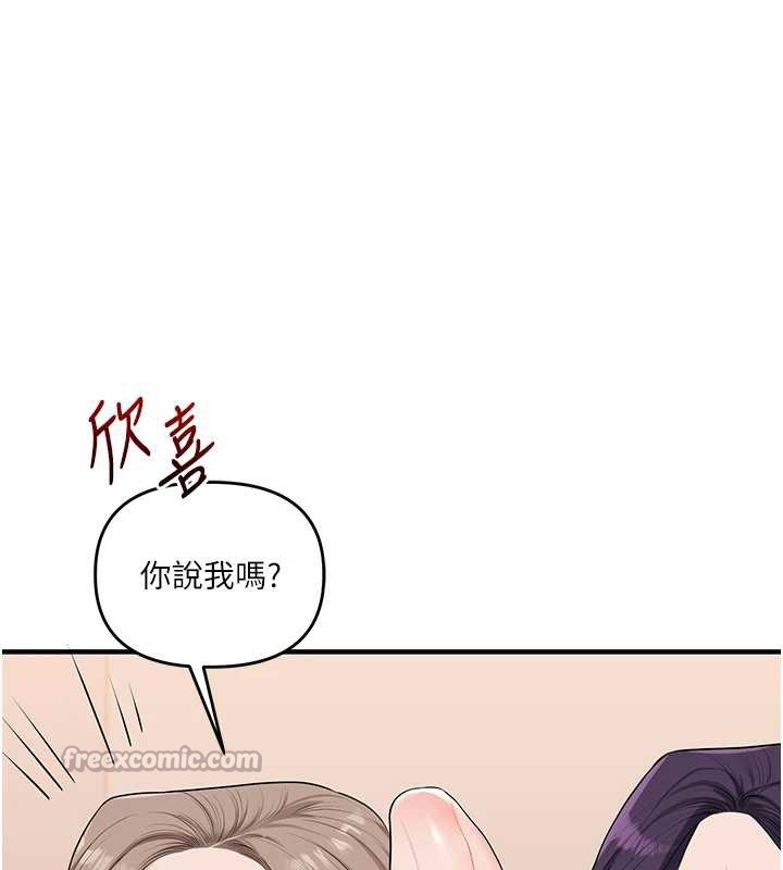 玩转学姊第92話-學姐還是老的辣