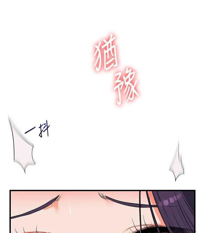 玩转学姊第92話-學姐還是老的辣