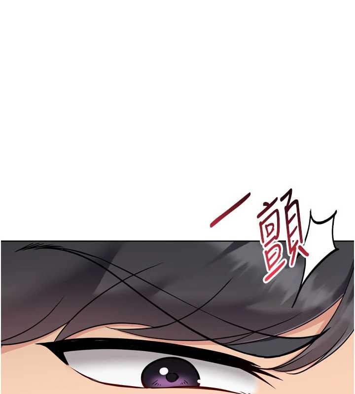 Setup!排球少女第79話-都怪你點燃我的慾火&hearts;