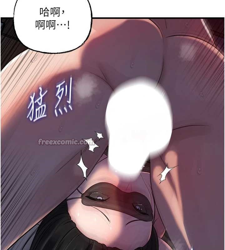 岳母為何那樣第85話-束縛帶來的快感