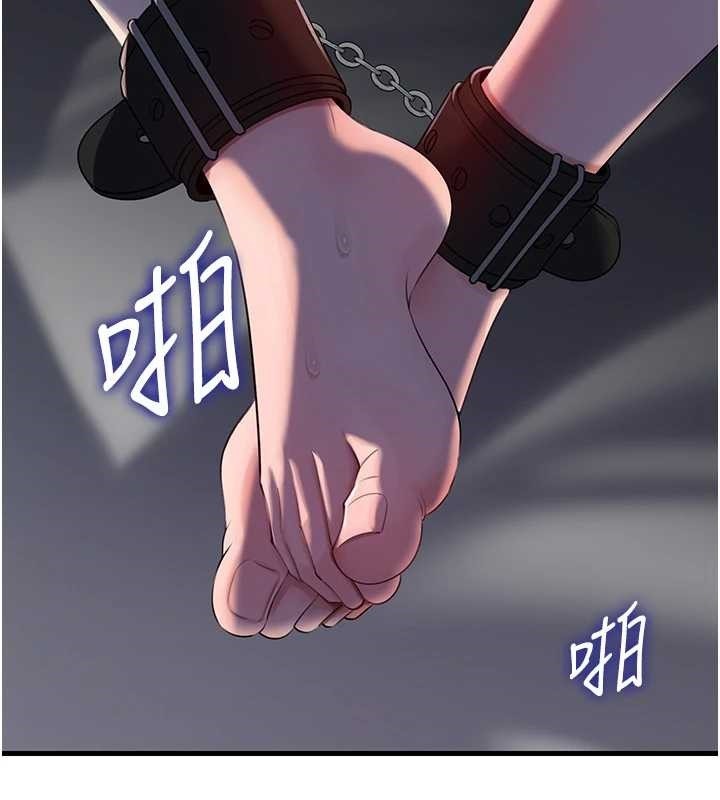 《岳母为何那样》第85话-束缚带来的快感