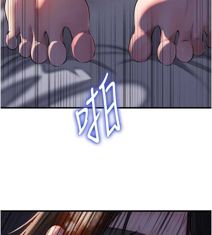 《岳母为何那样》第85话-束缚带来的快感