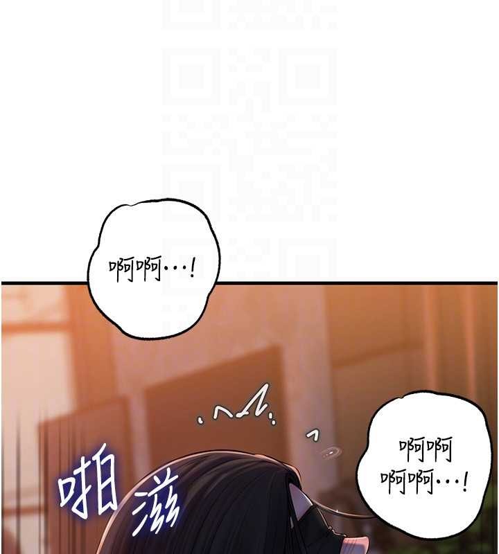 岳母为何那样第85話-束縛帶來的快感