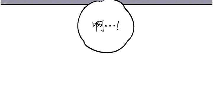 岳母为何那样第85話-束縛帶來的快感
