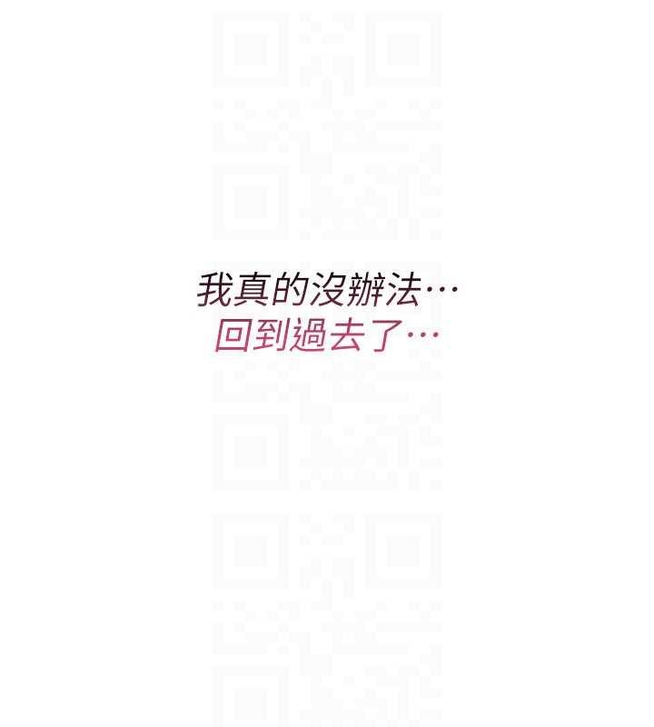 诅咒性转物语第10話-對魯蛇腿開開的羞恥任務
