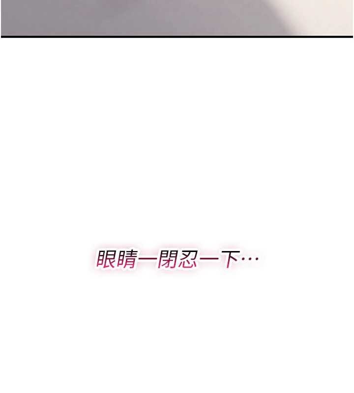 詛咒性轉物語第10話-對魯蛇腿開開的羞恥任務