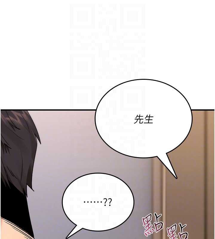 诅咒性转物语第10話-對魯蛇腿開開的羞恥任務