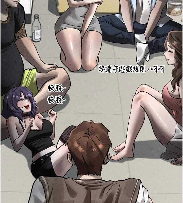 《堕落物语2》第41话-性感淫娃的大胆诱惑