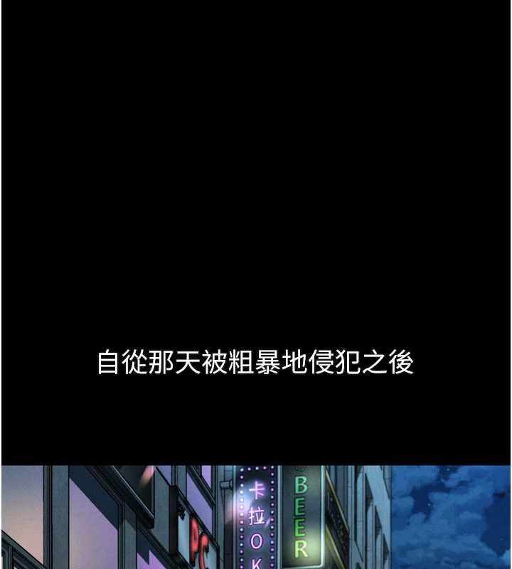 堕落物语2第41話-性感淫娃的大膽誘惑