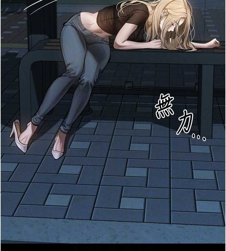 《堕落物语2》第41话-性感淫娃的大胆诱惑