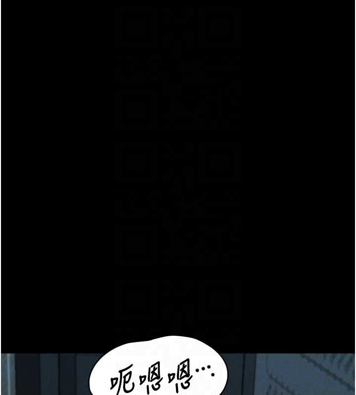 堕落物语2第41話-性感淫娃的大膽誘惑