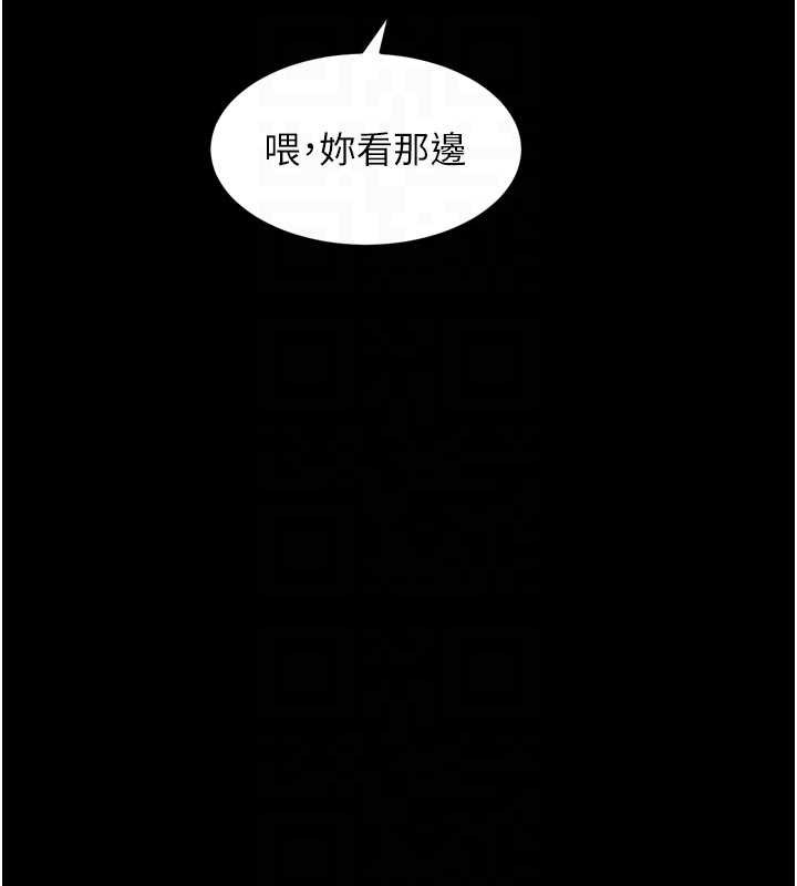 堕落物语2第41話-性感淫娃的大膽誘惑