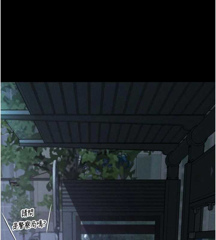 堕落物语2第41話-性感淫娃的大膽誘惑