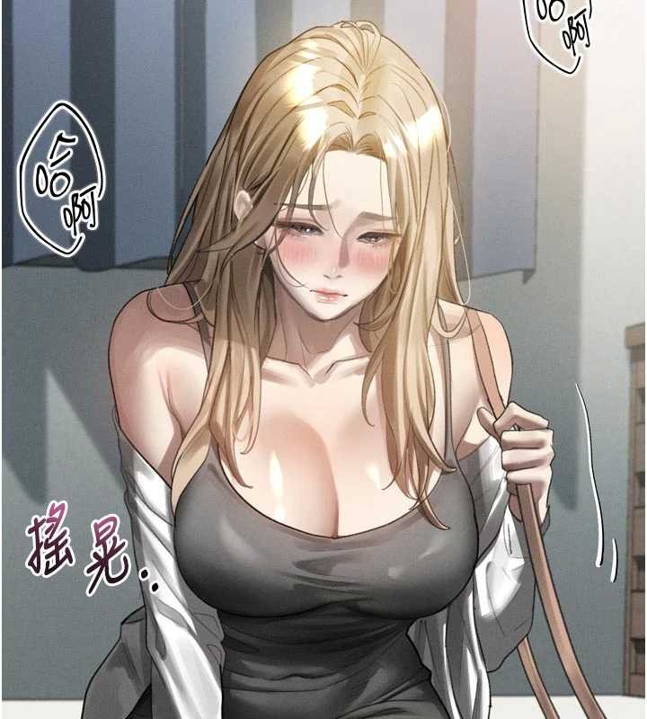 《堕落物语2》第41话-性感淫娃的大胆诱惑