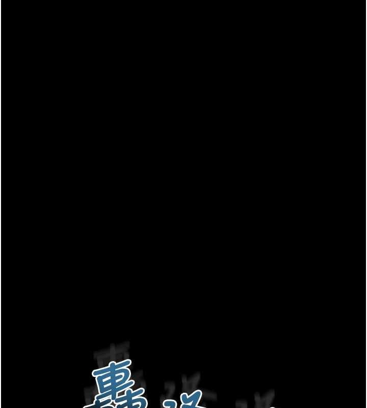 堕落物语2第41話-性感淫娃的大膽誘惑