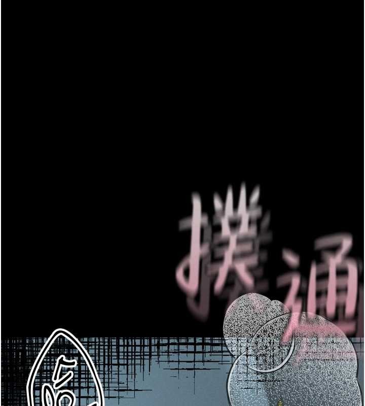 堕落物语2第41話-性感淫娃的大膽誘惑