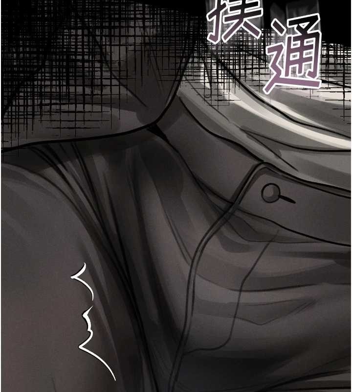 堕落物语2第41話-性感淫娃的大膽誘惑