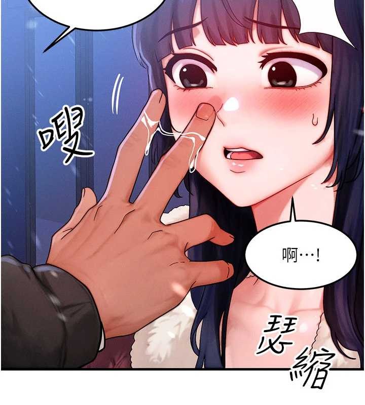 等价交换人生第44話-狂流淫水的低賤母狗