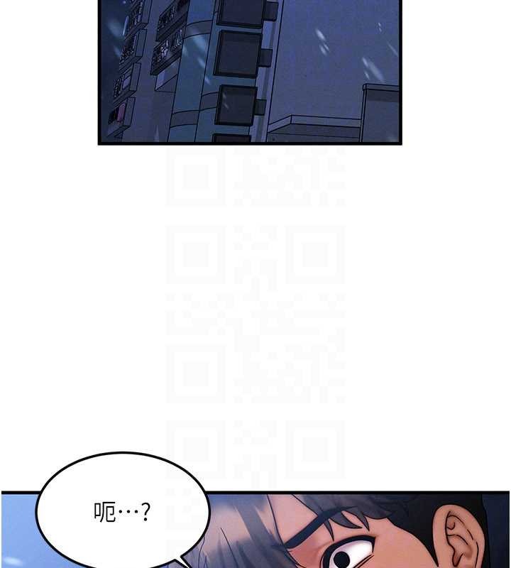 等价交换人生第44話-狂流淫水的低賤母狗