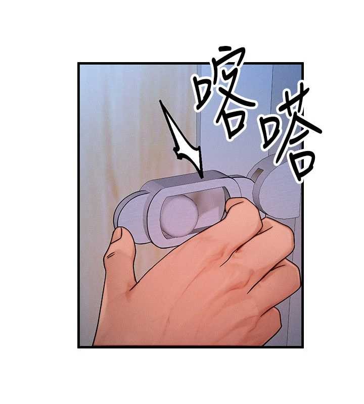 等价交换人生第44話-狂流淫水的低賤母狗
