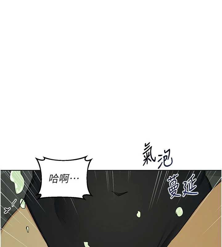 熟女交换计画第52話-溫泉好燙，要忍不住了&hellip;