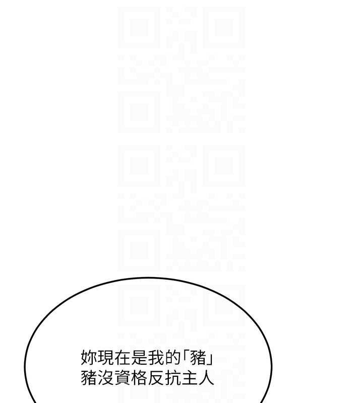 熟女交换计画第52話-溫泉好燙，要忍不住了&hellip;