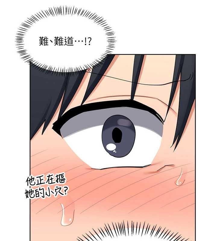 熟女交换计画第52話-溫泉好燙，要忍不住了&hellip;