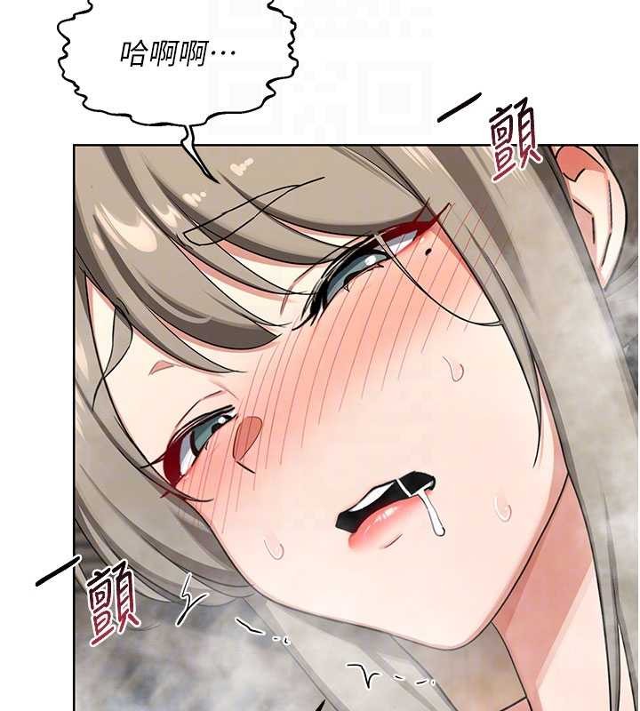 《熟女交换计画》第52话-温泉好烫，要忍不住了&hellip;