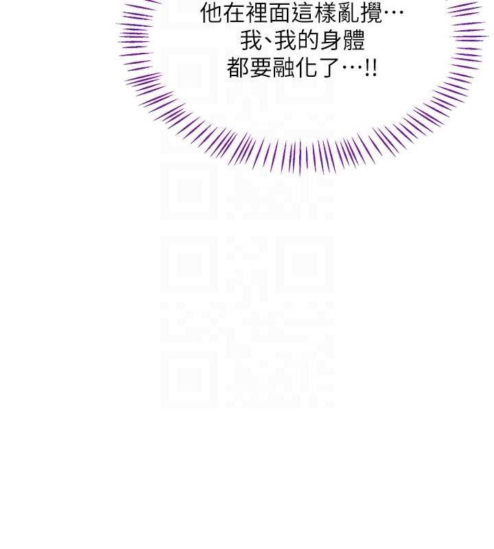 熟女交换计画第52話-溫泉好燙，要忍不住了&hellip;