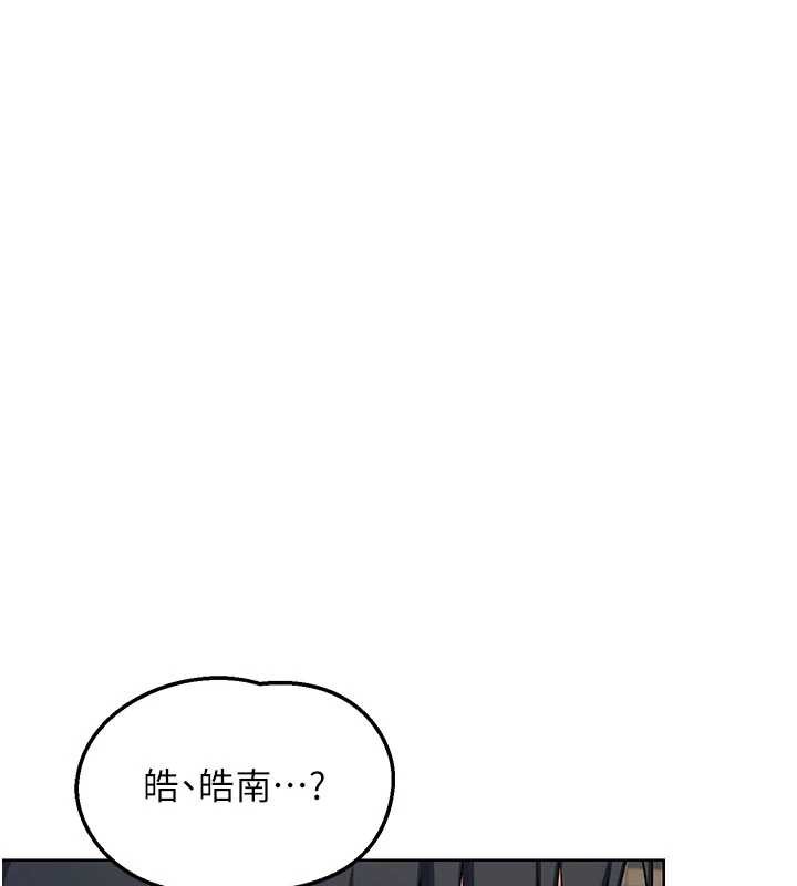 熟女交换计画第52話-溫泉好燙，要忍不住了&hellip;