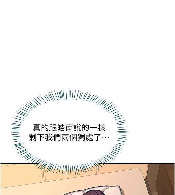 《熟女交换计画》第52话-温泉好烫，要忍不住了&hellip;