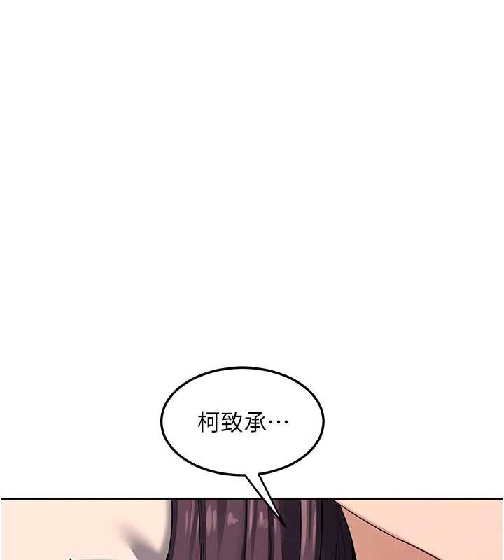 熟女交换计画第52話-溫泉好燙，要忍不住了&hellip;