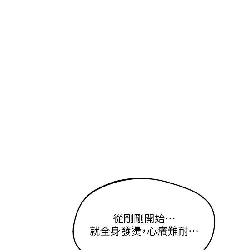 熟女交换计画第52話-溫泉好燙，要忍不住了&hellip;