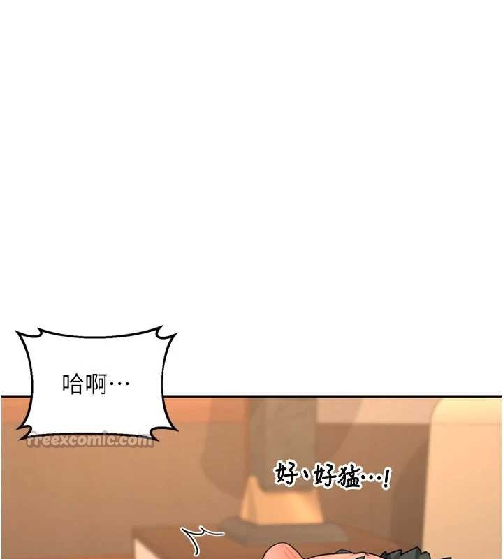 熟女交换计画第52話-溫泉好燙，要忍不住了&hellip;