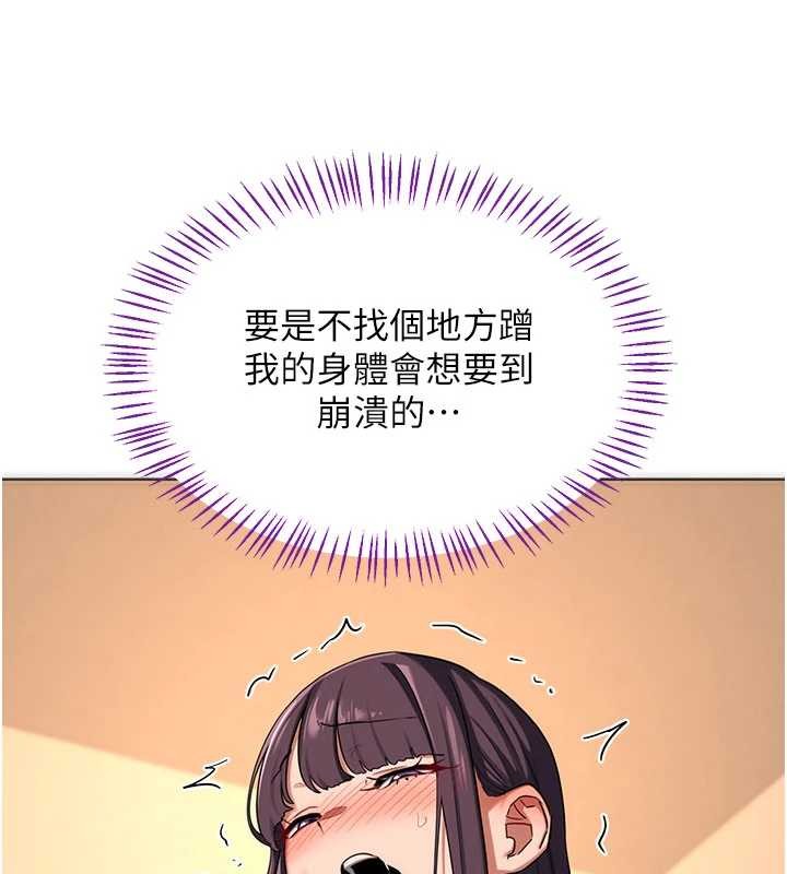 熟女交换计画第52話-溫泉好燙，要忍不住了&hellip;
