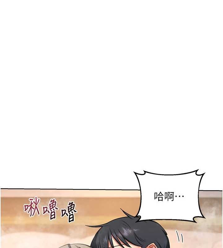 《熟女交换计画》第52话-温泉好烫，要忍不住了&hellip;
