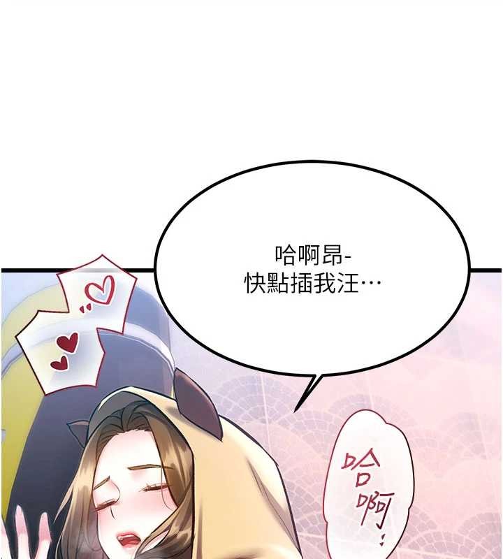 特色新视界第21話-已獲人妻內射許可