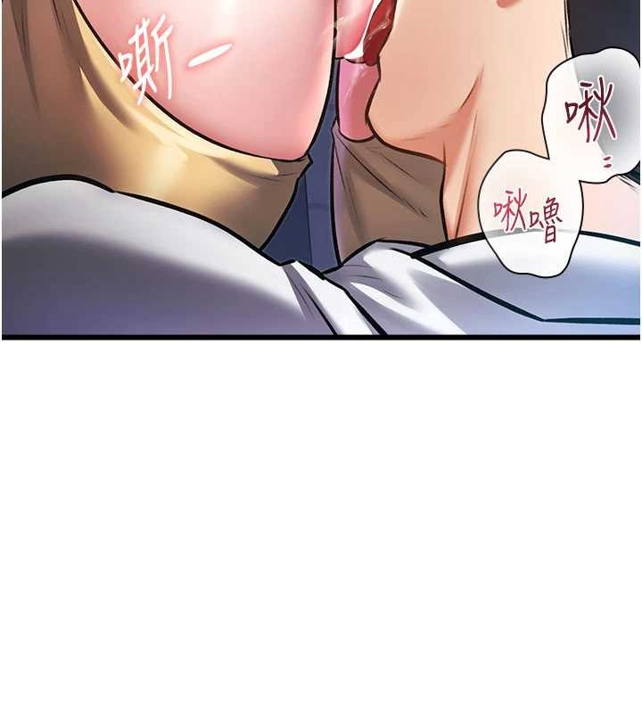 特色新视界第21話-已獲人妻內射許可