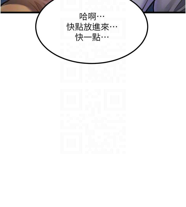 特色新视界第21話-已獲人妻內射許可