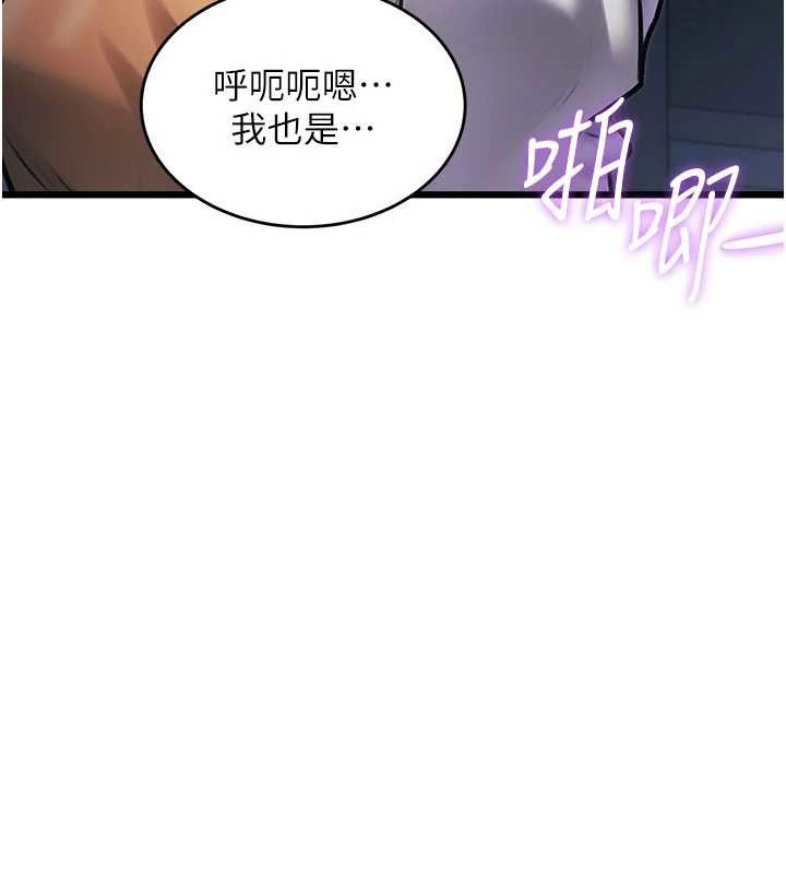 特色新視界第21話-已獲人妻內射許可