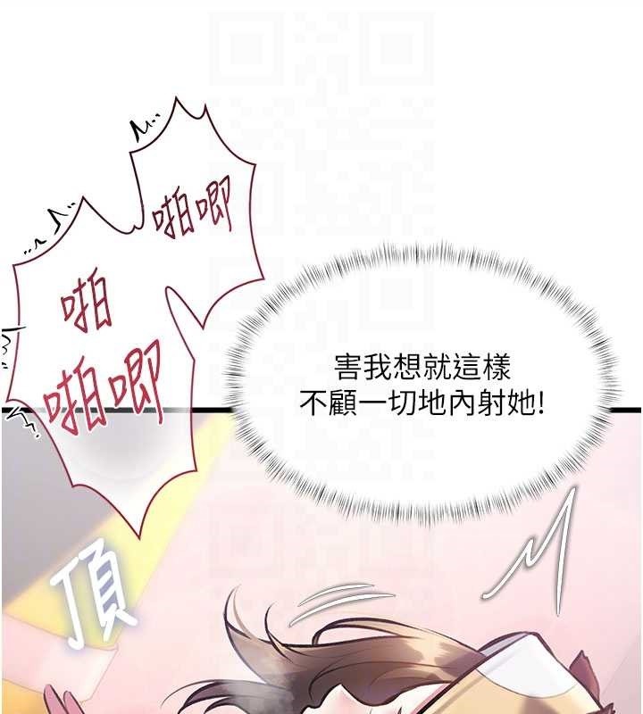 特色新視界第21話-已獲人妻內射許可
