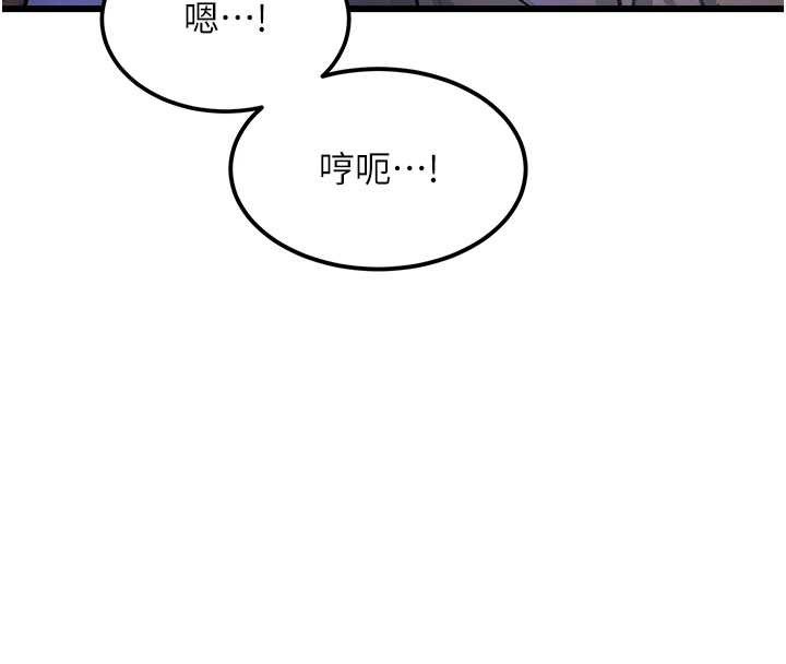 特色新视界第21話-已獲人妻內射許可